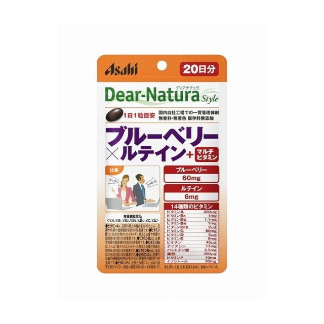 他サイト： アサヒグループ食品 ディアナチュラ スタイル ブルーベリー X ルテイン 20粒 健康食品 サプリ サプリメントの商品画像