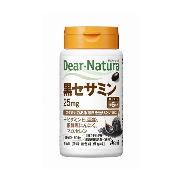 他サイト： アサヒグループ食品 ディアナチュラ 黒 セサミン 1700? 60粒 健康食品 サプリ サプリメント【送料無料】の商品画像