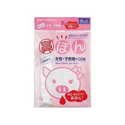 他サイト： 鼻ぽん 小ちゃん 女性・子ども用 30個入 075933273の商品画像