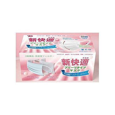 他サイト： 新快適マスク プリーツタイプ 小さめ(50枚) 076110179の商品画像