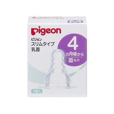 他サイト： スリムタイプ乳首 4カ月~/M 126410962の商品画像