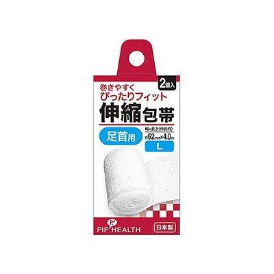他サイト： 伸縮包帯 Lサイズ(2個入) 126510683の商品画像