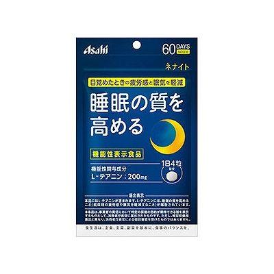 他サイト： ネナイト 60日分(240粒) 078916842【送料無料】の商品画像