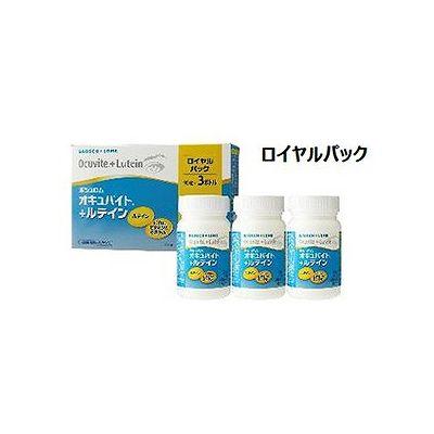 他サイト： オキュバイト+ルテイン ロイヤルパック(90粒×3ボトル) 126300151【送料無料】の商品画像