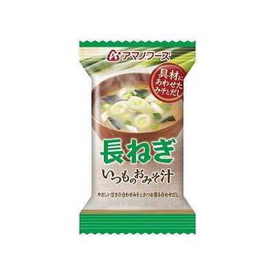 リコメン堂