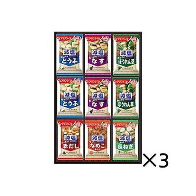 リコメン堂