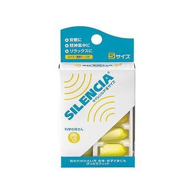 他サイト： サイレンシア Sサイズ(2ペア入り) 075946699の商品画像