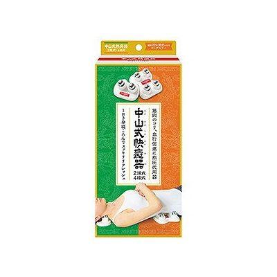 他サイト： 中山式快癒器 2球式・4球式セット 108501653【送料無料】の商品画像