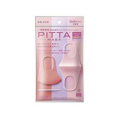 他サイト： PITTA MASK スモールサイズ PASTEL(3枚3色入) 101401779の商品画像