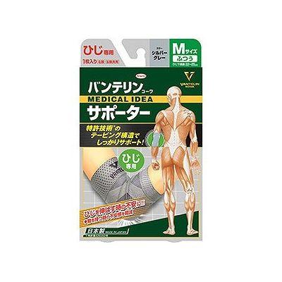 他サイト： バンテリンサポーター ひじ 普通 グレー(1個) 127705642の商品画像