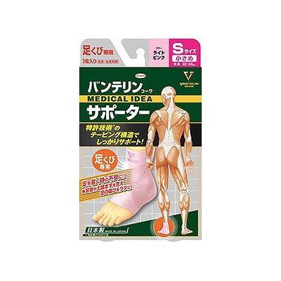 他サイト： バンテリンサポーター 足首 小さめ ピンク(1個) 127705784の商品画像
