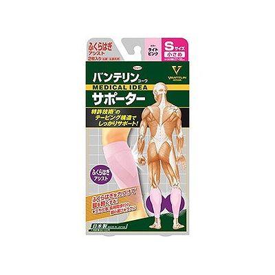 他サイト： バンテリンサポーター ふくらはぎ 小さめ ピンク(1個) 127705848【送料無料】の商品画像