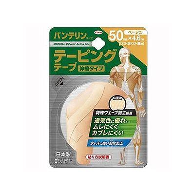 他サイト： バンテリンコーワテーピングテープ(伸縮タイプ) 50mm×4.6m ベージュ 1本 127703122の商品画像