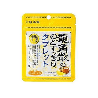 他サイト： 龍角散ののどすっきりタブレット ハニーレモン味(10.4g) 124430276の商品画像