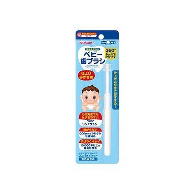 他サイト： にこピカ ベビー歯ブラシ仕上げみがき用 012515968の商品画像
