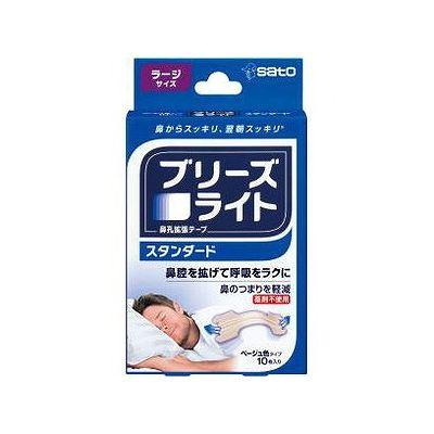 他サイト： ブリーズライト スタンダード ラージ ベージュ(10枚入) 126003103の商品画像