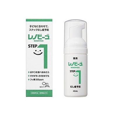 他サイト： レノビーゴ ステップワン(40ml) 078347243の商品画像