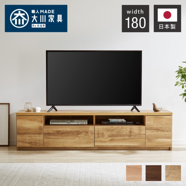 朝日木材加工 テレビ台 AS-KAD740-W ： 通販・価格比較 [最安値.com]