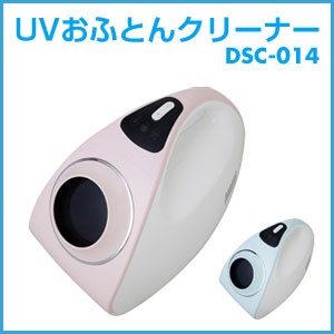 リコメン堂