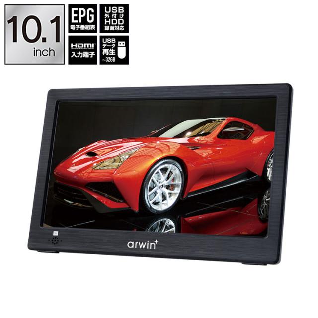 TVR-RT1（ブラック）2.8インチ液晶付きポータブルワンセグ・WINTECH WINTECH ワンセグテレビ TVR-RT1