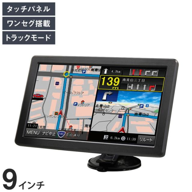 Pioneer AVIC-RF721 カーナビ 9インチフローティングナビ Pioneer