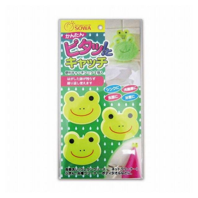 創和 カエルの便利フック 3P