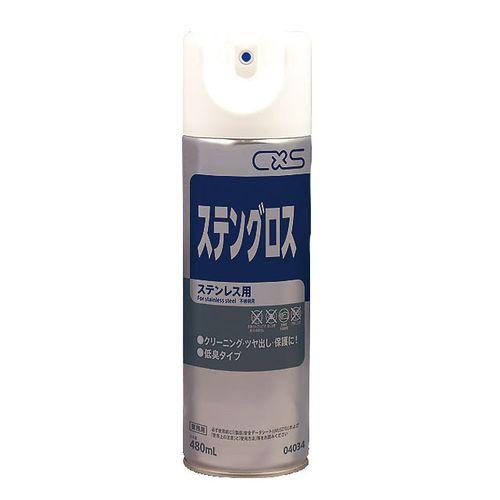 他サイト： シーバイエス ステングロス JST02の商品画像