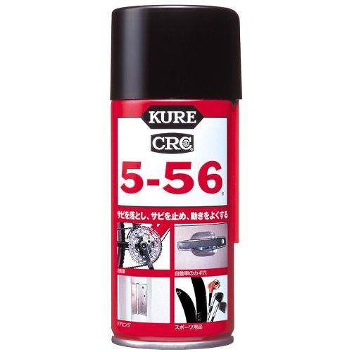 他サイト： KURE 5-56(180ml) 1045 多機能潤滑剤 防錆の商品画像