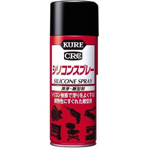 他サイト： KURE シリコンスプレー 1046 潤滑剤 離系剤の商品画像
