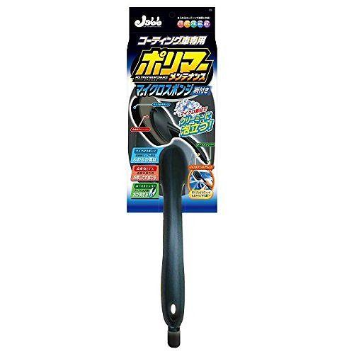 他サイト： プロスタッフ 車用 洗車用品 ポリマーメンテナンス マイクロスポンジ P123の商品画像