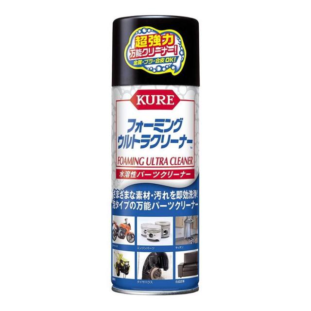 他サイト： KURE(呉工業) 車用 フォーミング ウルトラクリーナー 3023 洗車 キッチン 金属 クリーナー 水溶性 車用品 メンテナの商品画像