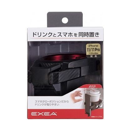 リコメン堂