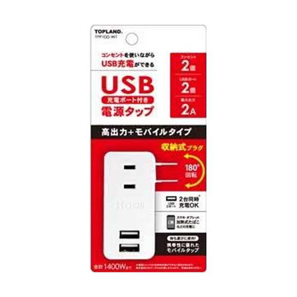 リコメン堂インテリア館