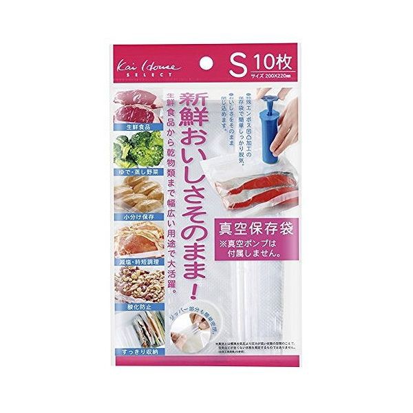 他サイト： 貝印 真空保存袋 (Sサイズ10枚) DH2059の商品画像
