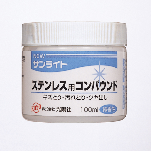 他サイト： KOYO・NEWサンライト‐ステン用・100ML 大工道具:砥石・ペーパー:研磨剤他の商品画像
