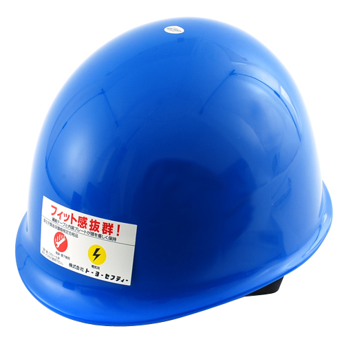 他サイト： TOYO ヘルメット ロイヤルブルー NO.110 保護具 帯電防止処理 安全 飛来・落下物の商品画像