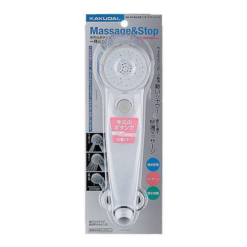 他サイト： カクダイ 低水圧用マッサージシャワ 356-705の商品画像