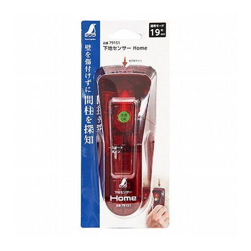 他サイト： シンワ 下地センサーHome 79151の商品画像