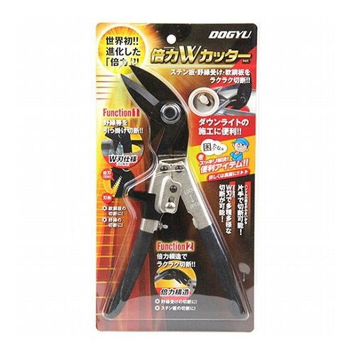 他サイト： 土牛 倍力Wカッター【送料無料】の商品画像