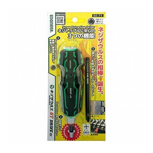 他サイト： エンジニア ネジザウルスGTドライヴ01 DZ-71【送料無料】の商品画像