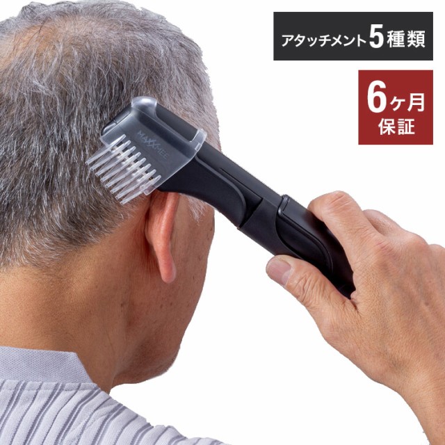 Panasonic メンズグルーミング ヘアーカッター ER-GC11-W 白 - 健康