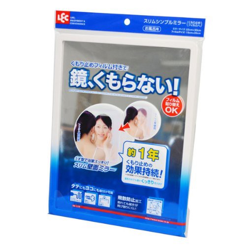 リコメン堂
