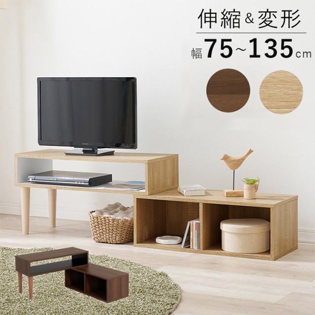 朝日木材加工 テレビ台 AS-EE1400 ： 通販・価格比較