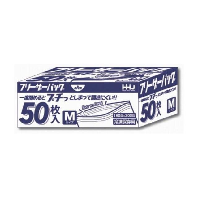 他サイト： ハウスホールドジャパン KZ15フリーザーバッグMサイズ透明50枚0.065mm 日用品 日用消耗品 雑貨品(代引不可)の商品画像