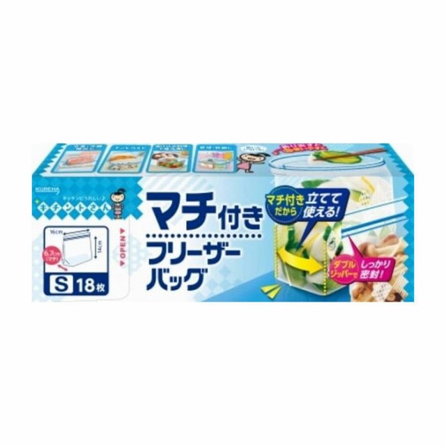 他サイト： クレハ マチ付きフリーザーバッグS 日用品 日用消耗品 雑貨品(代引不可)の商品画像