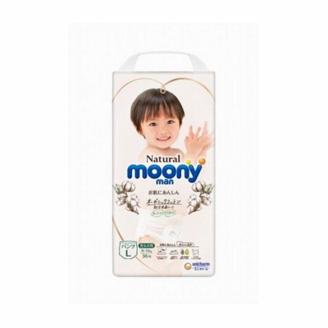 他サイト： ユニ・チャーム ナチュラル ムーニーマン L36枚 日用品 日用消耗品 雑貨品(代引不可)【送料無料】の商品画像