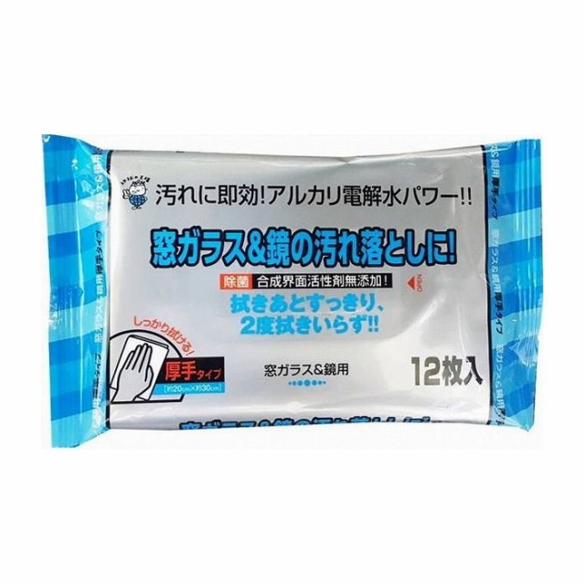 他サイト： 服部製紙 ALP-11 窓ガラス&鏡用クリーナー厚手 日用品 日用消耗品 雑貨品(代引不可)の商品画像
