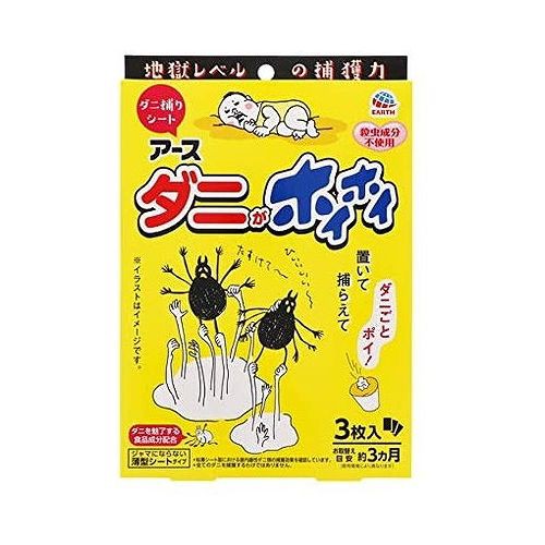 リコメン堂