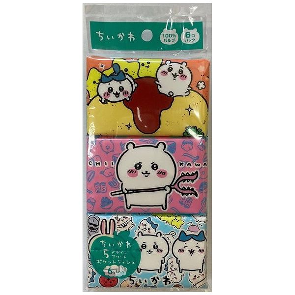 リコメン堂