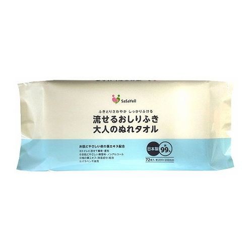 単品7個セット】エリス 新・素肌感 (多い昼~ふつうの日用) 羽なし 26枚